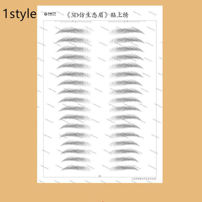 3D imitation ecological eyebrow sticker