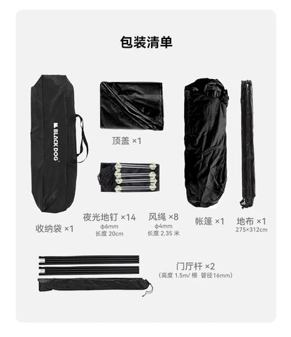 Naturehike-Blackdog Outdoor Hexagonal Fully Automatic Quick Opening Camping Tent Portable Folding Black Glue Sunscreen Tent