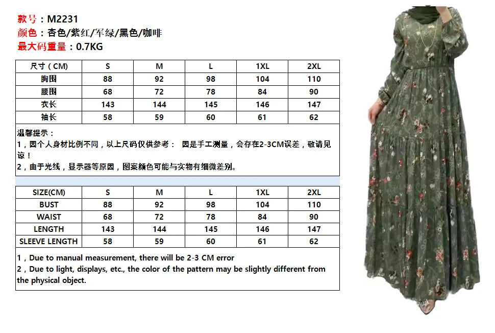 Eid Morocco Dress Women Muslim Abaya Jalabiya Turtleneck Floral Print Belted Dubai Kaftan Robe Vestidos Ramadan Abayas Dresses