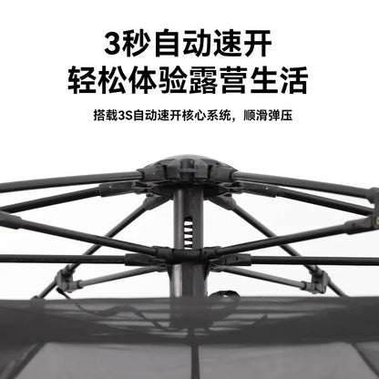 Naturehike-Blackdog Outdoor Hexagonal Fully Automatic Quick Opening Camping Tent Portable Folding Black Glue Sunscreen Tent