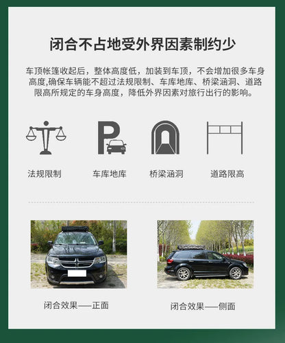 Outdoor Camping Automatic Self-Driving Soft Top Folding Extended Easy-to-Put-up Rainproof SUV Roof Top Tent