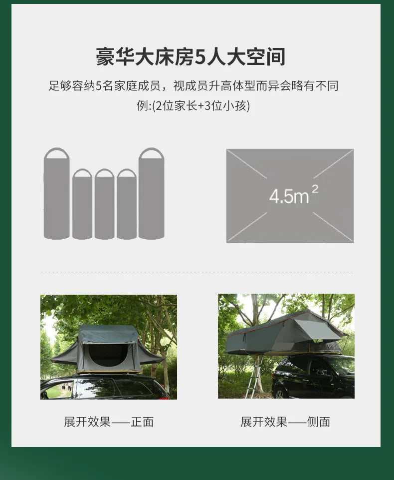 Outdoor Camping Automatic Self-Driving Soft Top Folding Extended Easy-to-Put-up Rainproof SUV Roof Top Tent