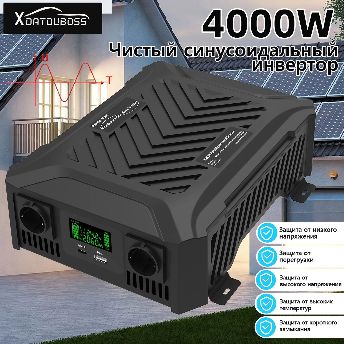 DATOU BOSS Pure Sine Wave Inverter 12v 24v 1200w 2300w Two Voltages Support dc ac Inverter 12v to 220v EU Peak Power 4000W