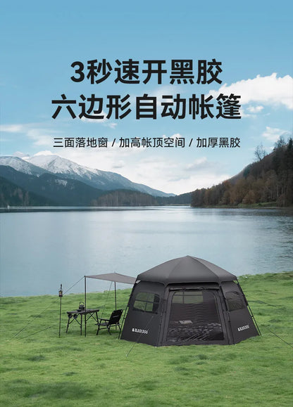 Naturehike-Blackdog Outdoor Hexagonal Fully Automatic Quick Opening Camping Tent Portable Folding Black Glue Sunscreen Tent