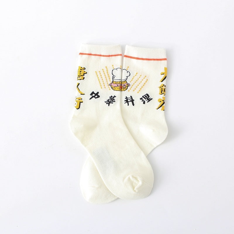 Cute Giant Panda All Cotton Mid-calf Length Combed Cotton High Tube Students' Socks